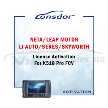 Активация Lonsdor Neta, Leap Motor, Li Auto, Seres, Skyworth License Activation For K518 Pro FCV